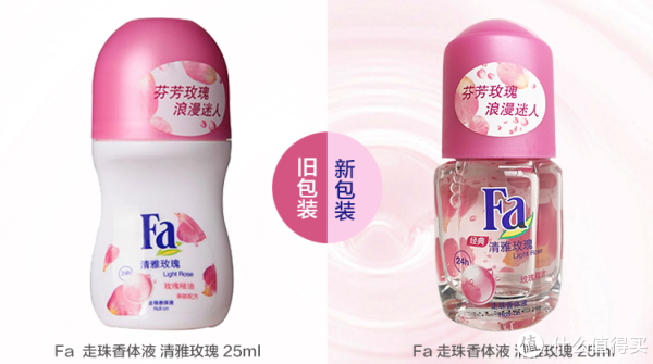 新补货凑单品:Fa 花牌 走珠香体液 清雅玫瑰 25ml