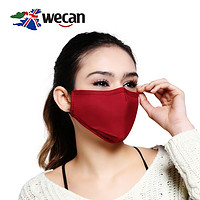 【天猫包邮】WECAN 维康 防雾霾 口罩2滤片装