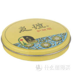 maxam 美加净 友谊护肤脂40.5g