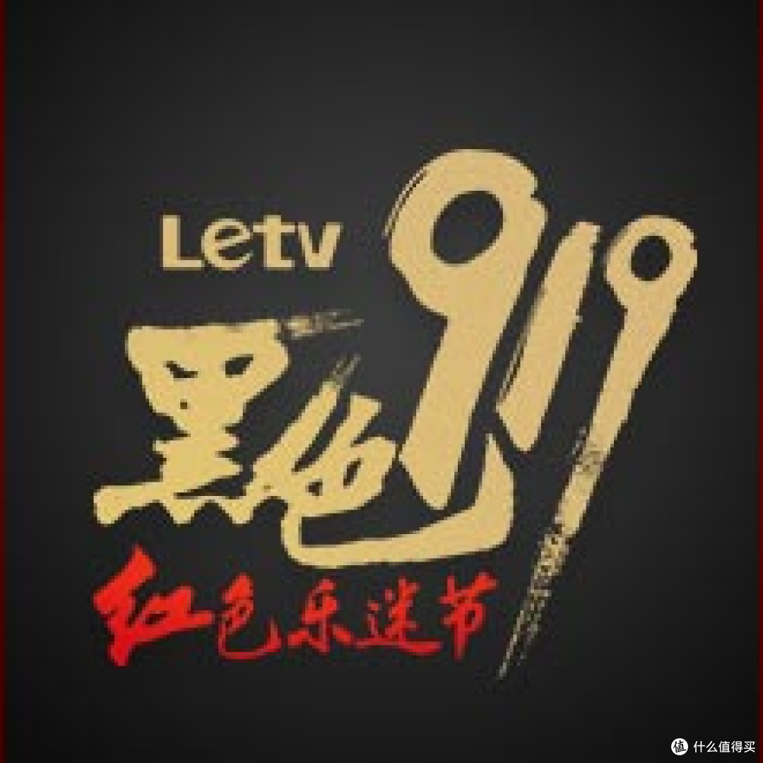 Letv 乐视 乐Max（X900）32GB 手机 开箱