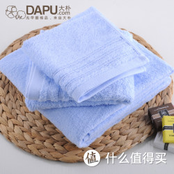 DAPU 大朴 精梳埃及长绒棉洗浴套装 