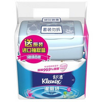 手机端：Kleenex 舒洁 湿厕纸 40片*3包