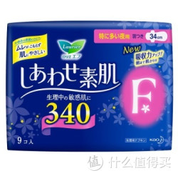 Laurier 乐而雅 F透气棉柔纤巧超特长夜用护翼型卫生巾340mm 9片 