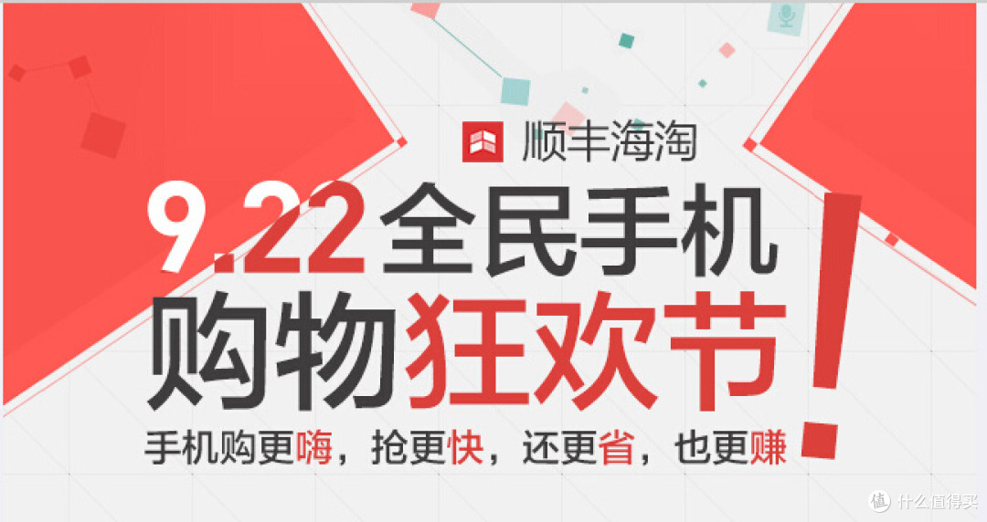一次并不完整的顺丰海淘购物经历：购入台湾佳德凤梨酥