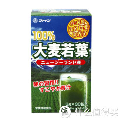 Fine 青汁 100%大麦若叶 新西兰产大麦嫩叶 30包