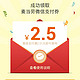 限上海：麦当劳官方微信 微信支付红包