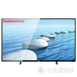 CHANGHONG 长虹 50U2S 50寸4K智能液晶电视