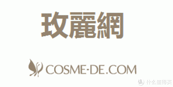 什么值得买 × 支付宝 扫码抢海淘红包