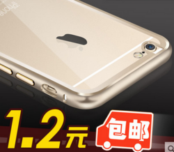 【天猫包邮】爵信 iPhone6手机壳 金属边框 保护套