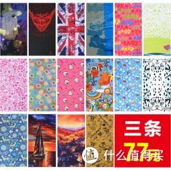 【天猫包邮】户外骑行头巾*3条