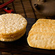 Want Want 旺旺 仙贝540g+雪饼540g
