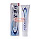 SENSODYNE 舒适达 速效抗敏牙膏 120g+25g*3支