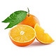  限京沪：珍享 澳洲进口脐橙 澳大利亚橙子（单果重约220g）6个装　