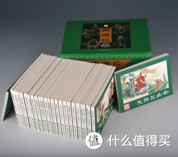《西游记连环画收藏本》（套装共25册）