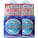 App端：LION 狮王 TOP NANOX 超渗洁净洗衣液 450g*6瓶