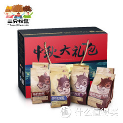 三只松鼠 坚果礼盒中秋大礼包C套餐 1635g 