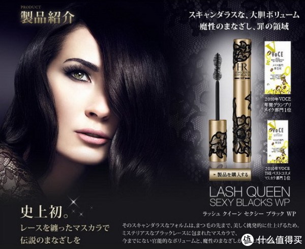 移动端:HR 赫莲娜 LASH QUEEN 睫毛膏皇后 豹纹睫毛膏(7.2g)