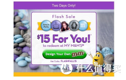 海淘券码：my m&amp;m's美国官网 订制巧克力豆 限时优惠