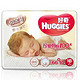 HUGGIES 好奇 铂金装 纸尿裤 NB66+10片