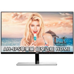 AOC I2279VWHE 21.5英寸AH-IPS广视角超窄边框护眼不闪屏显示器(HDMI)