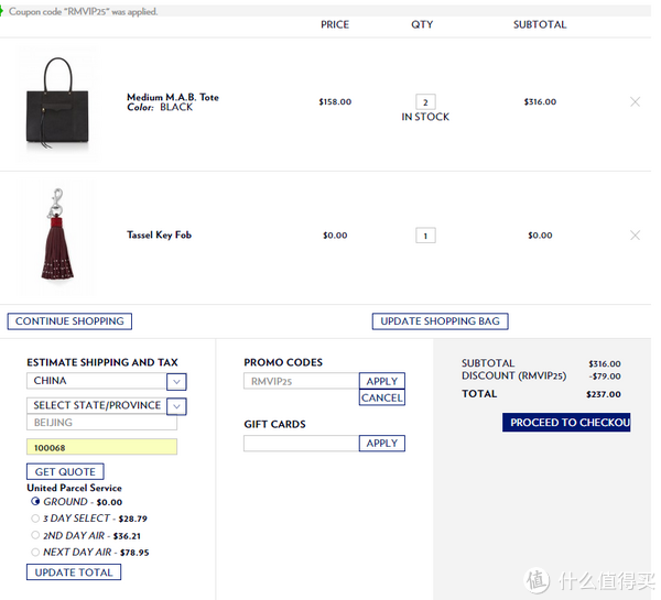 REBECCA MINKOFF MAB Tote 中号手提包（2个）