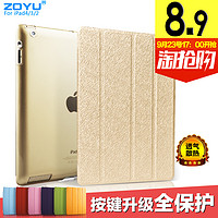 【天猫包邮】zoyu苹果ipad 2/3/4超薄平板保护壳
