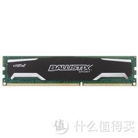 微信端：Crucial 英睿达 铂胜运动系列 DDR3 1600 8G 台式机内存