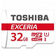 移动端：TOSHIBA 东芝 32GB TF存储卡 Class10-48MB/s  红色