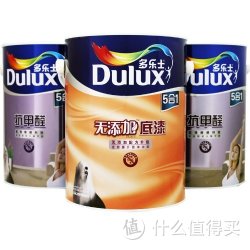 Dulux 多乐士 油漆套装（A678 墙面漆+A931白色底漆）