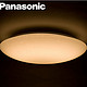 Panasonic 松下 HH-LAZ2001灯具LED吸顶灯