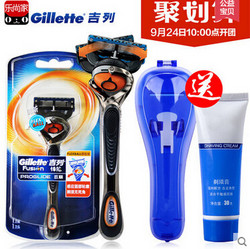 Gillette 吉列 锋隐致顺 手动剃须刀