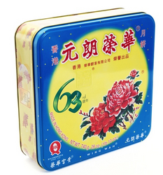 限华南：元朗荣华 双黄白莲蓉月饼礼盒装 740g 