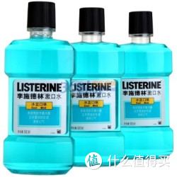 LISTERINE 李施德林 冰蓝漱口水500ml*3瓶+赠品