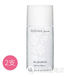 16:00开始：SOFINA 苏菲娜 透美颜 日间倍护防护乳 SPF50+ 2支装
