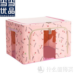 当当优品 牛津布收纳箱 樱桃粉 66L