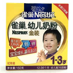 微信端：Nestle 雀巢 幼儿奶粉 盒装150g