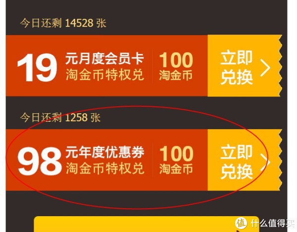 八哥价:乐视TV 移动影视会员包年