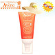 Avene 雅漾 清爽防晒乳 SPF50 50ml