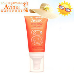 Avene 雅漾 清爽防晒乳 SPF50 50ml