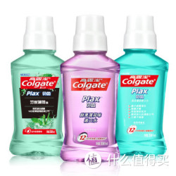 Colgate 高露洁 贝齿漱口水三支惊爆装（竹炭250ml+清凉25ml+鲜果250ml）