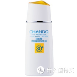 移动端：CHCEDO 自然堂 多重隔离防晒乳液SPF30+/PA++ 60ml 