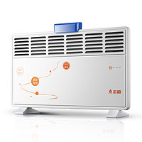 新低价：CHIGO 志高 ZNL-20H2 取暖器（2000W）