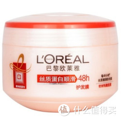 L'OREAL PARIS 巴黎欧莱雅 丝质蛋白顺滑护发膜200ml