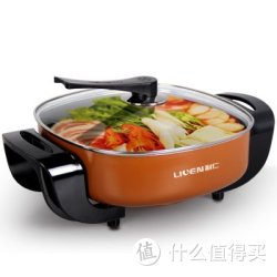 LIVEN 利仁 DHG-40FK 多功能电火锅