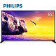 PHILIPS 飞利浦 65PFF5652/T3 65英寸 芒果TV 安卓4.4 全高清LED智能电视（黑色）