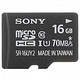 SONY 索尼 16G TF存储卡（UHS-1，Class10，70MB/S）