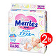Merries 花王 日本原装进口版纸尿裤 NB90 2包装