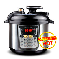 lecon 乐创 LC80-B9 电压力锅 4L