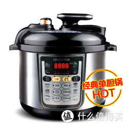 lecon 乐创 LC80-B9 电压力锅 4L