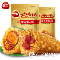 三全 粽子 蛋黄猪肉粽 玉米腊肠粽 4只